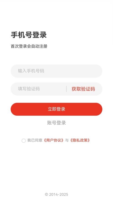 小吒熊官网版v3.1.9 1