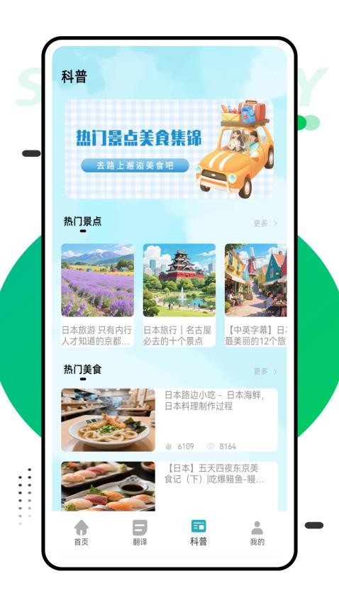 语法酷免费版v1.0.0 3