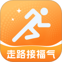 走路接福气官网版 v2.0.1
