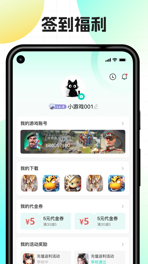 176乐园最新版v1.0.7 2