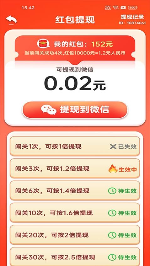 我要當歌王免費版v1.0.0.0 2