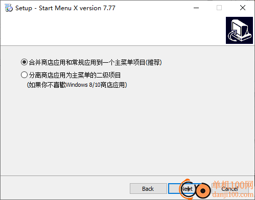 Vista Start Menu(开始菜单增强工具)