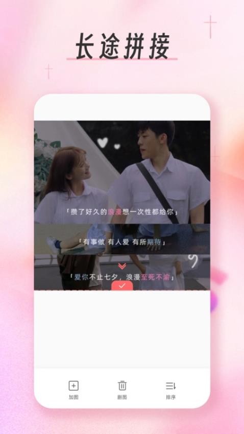 九宫格拼图切图大师(1)