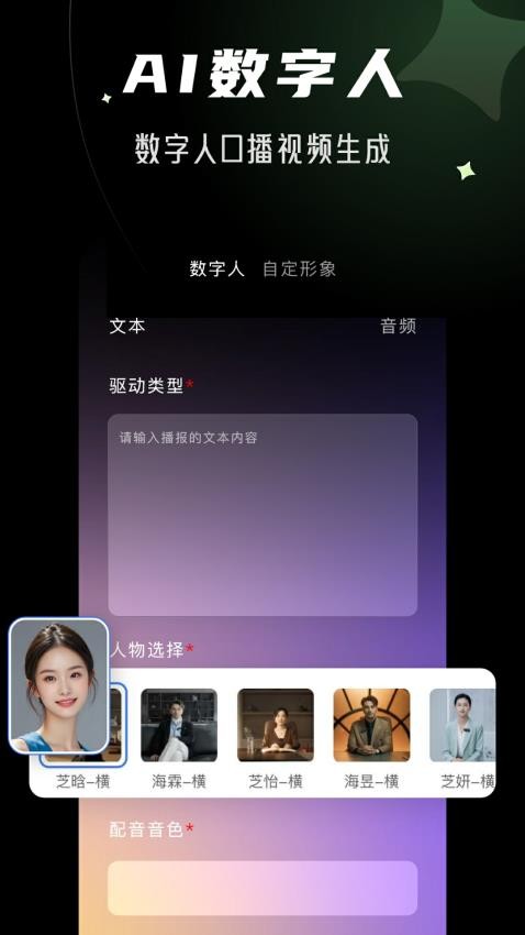 快剪剧官方版v1.1.2 4