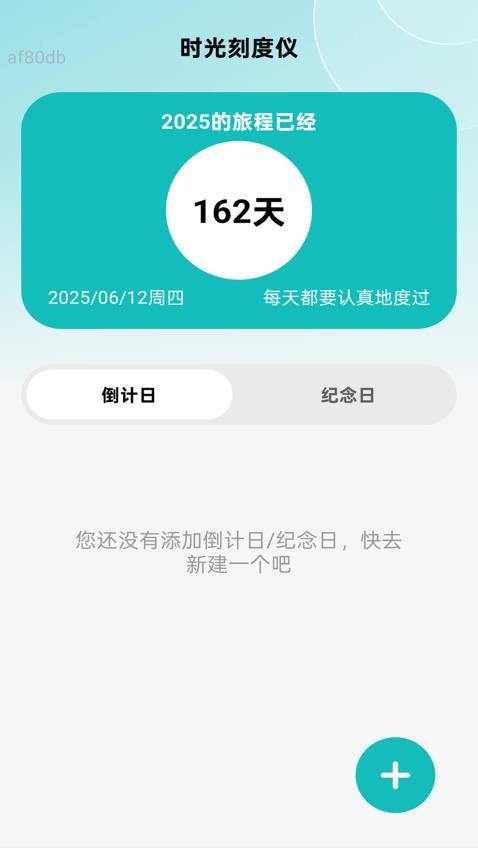 5GWiFi快连免费版v2.0.1 3