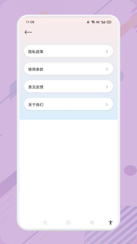 小蓝去水印手机版v1.4 1