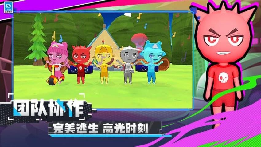 冒名頂替者亂斗游戲v1.250613.170 3
