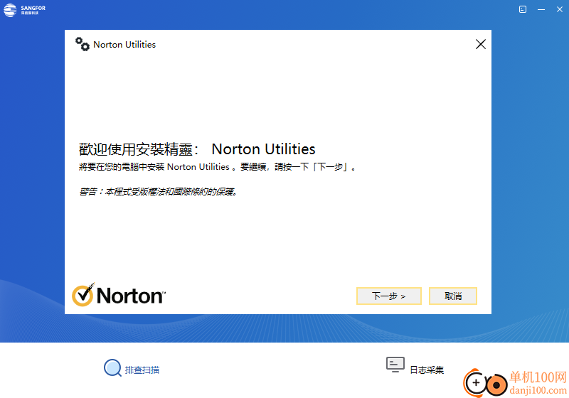 桌面云工具(系统优化软件)