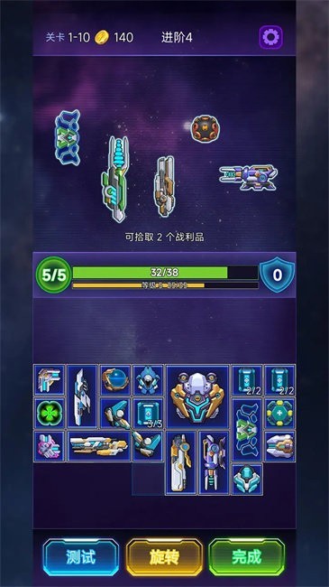 流浪星舰游戏