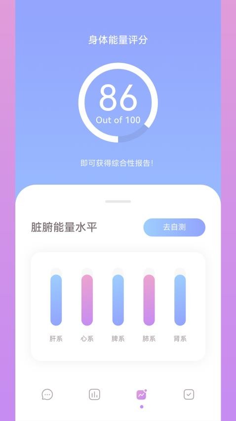 恁好健康手机版v0.12.7 1