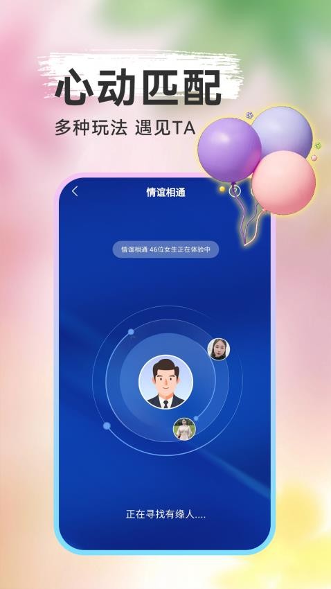 美约app官方版v3.2.1 2