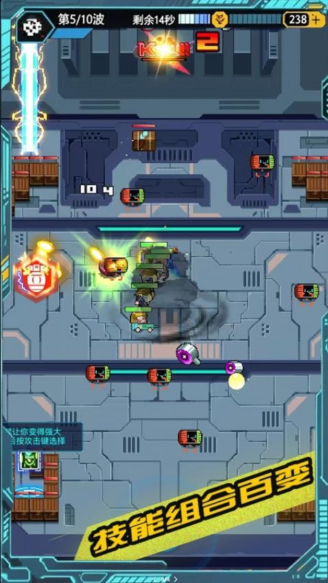 星巡守卫队游戏v1.0 5