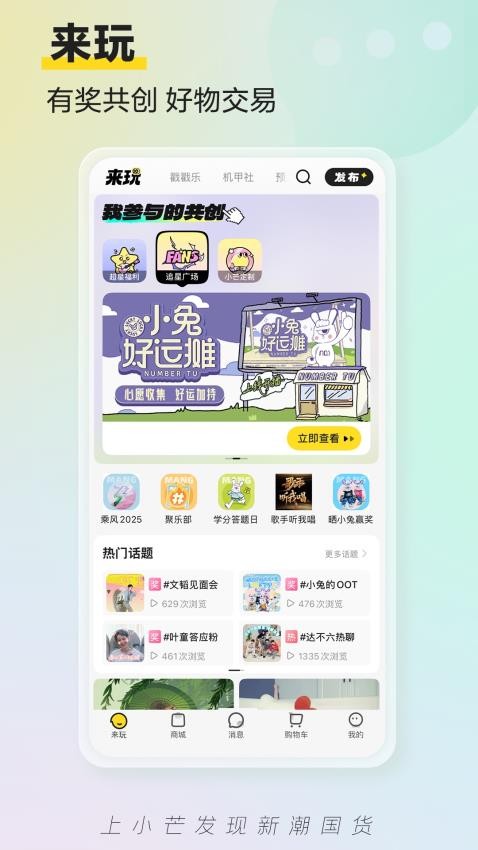 小芒電商appv5.5.8 3