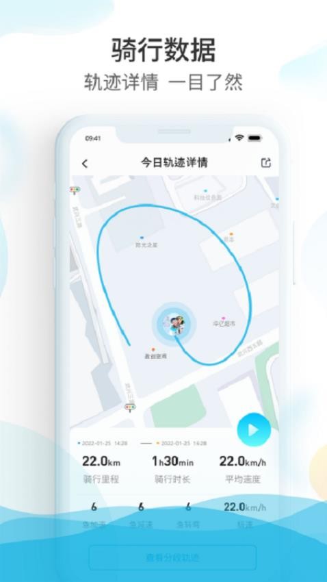 爱摩保手机版v2.2.2 3