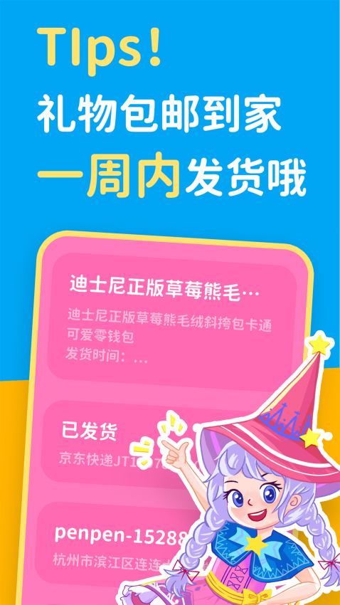 汉堡睡前故事(4)