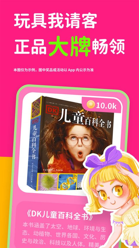 汉堡睡前故事(2)