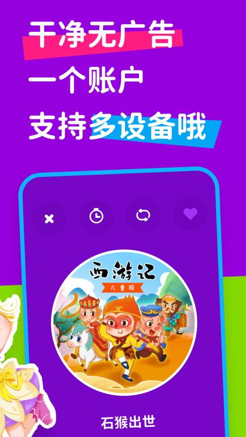 汉堡睡前故事(3)