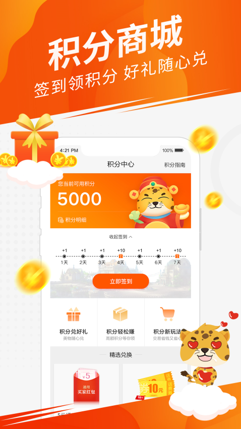 5173賬號交易平臺官方appv2024121200 2