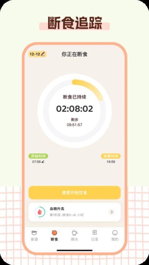 Kalumi官方版(3)
