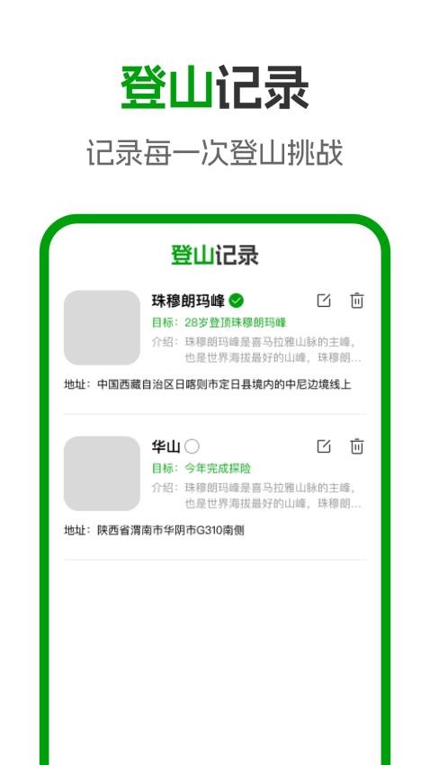 卫星3D全景地图app(2)