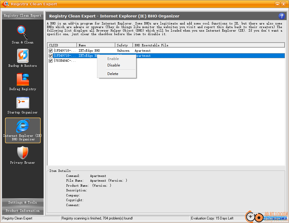 Registry Clean Expert(注册表清理专家)