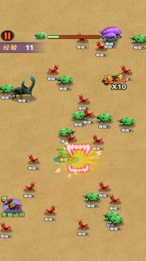 昆蟲進化版游戲v1.0.0 1