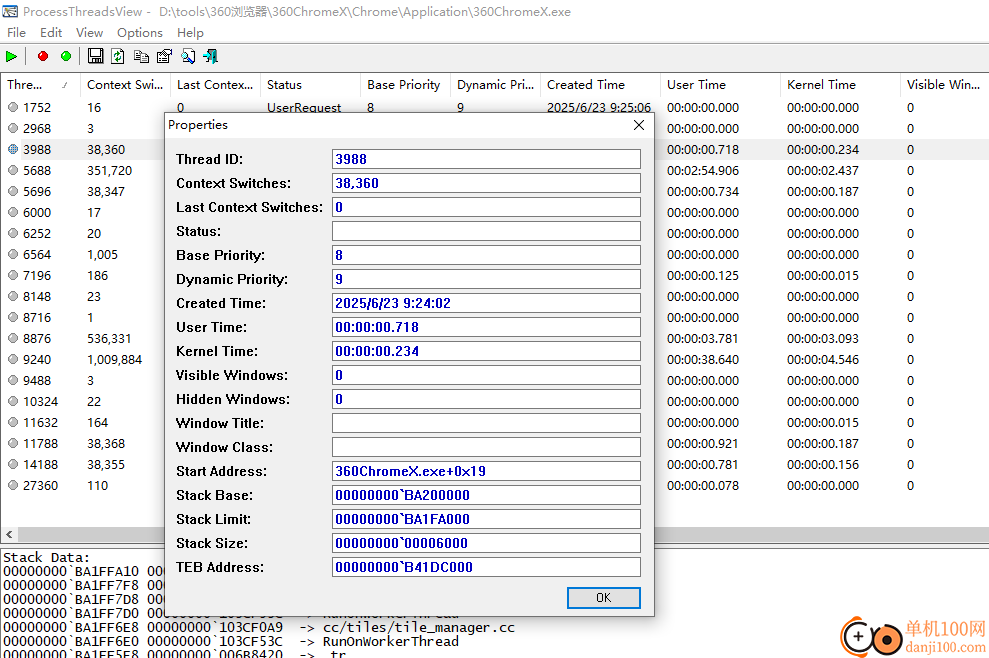 processthreadsview(进程信息查看工具)