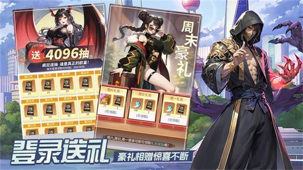 修真高手游戏v1.2 4