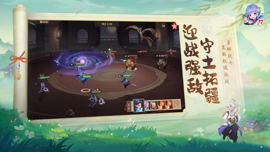 筑城与探险游戏v1.2.7 5