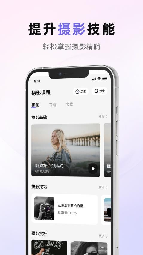 Creators Mobile APP官网版(1)