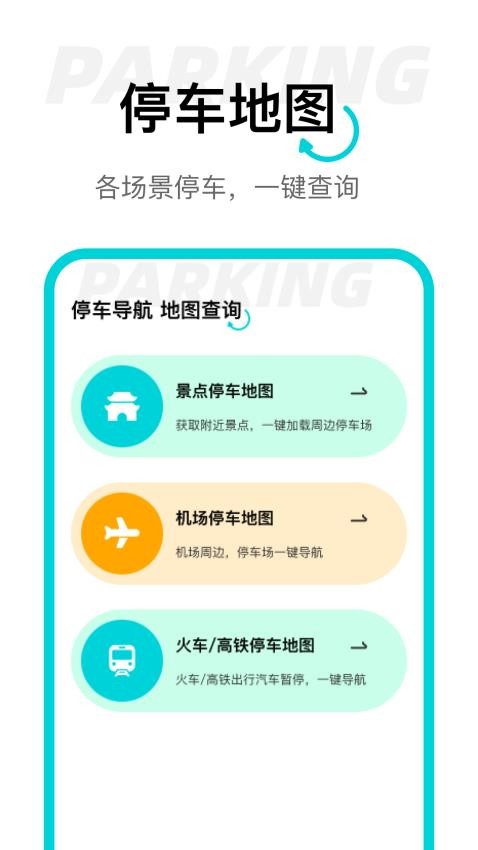 动态高清卫星导航免费版v1.0.0 2