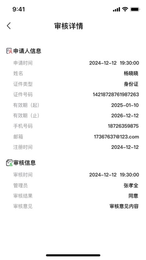 库维尔易出口软件v1.0.10 1