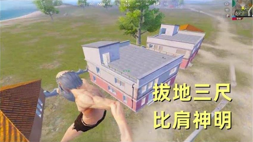 突围战场逃生游戏v1.0 3