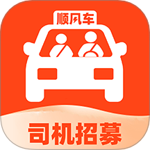 城市順風車主手機版 v1.0.2