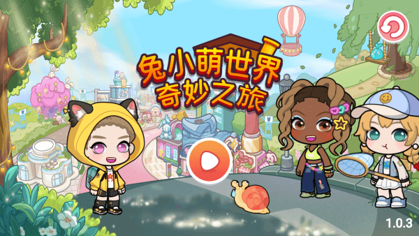 兔小萌世界奇妙之旅游戏v1.0.18 3