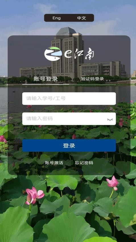 江南大仪共享系统软件(1)