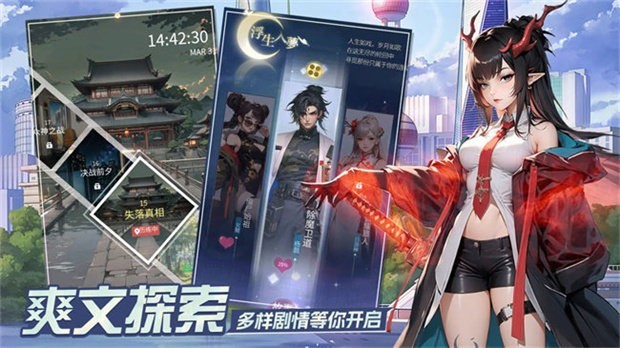 修真高手游戏v1.2 2