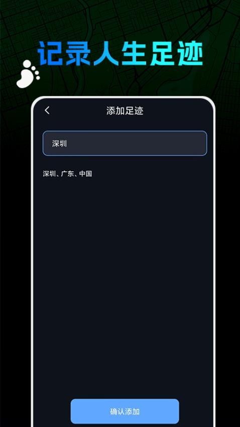 世界迷雾官网版(2)