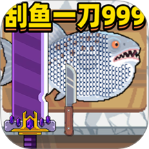 成為釣魚大師游戲 v2.0.0