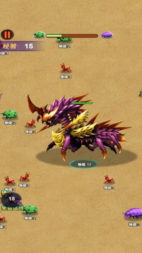 昆蟲進化版游戲v1.0.0 2
