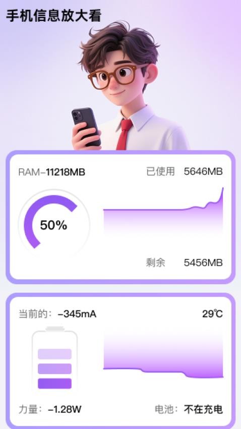 超清大字宝最新版(5)
