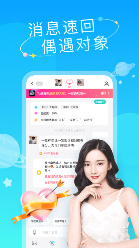 成人支社官方版(3)