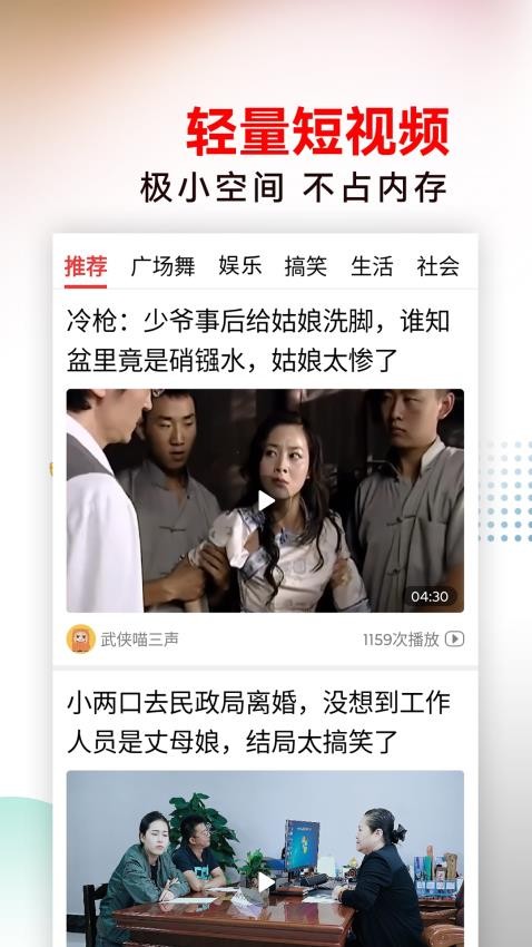 今日好视频手机版(1)