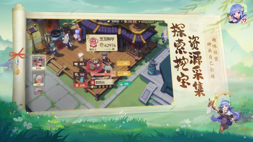 筑城与探险游戏v1.2.7 4