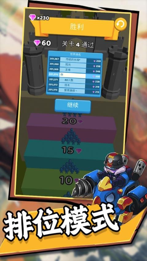 英雄战争文明游戏v1.0.0.8 4