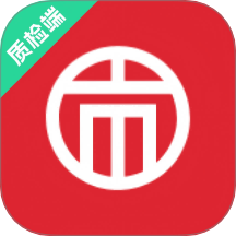 市投甄选质检端软件