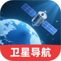 動態高清衛星導航免費版 v1.0.0