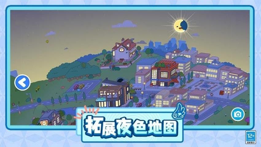 糖果彩虹屋游戲v1.0.1 2