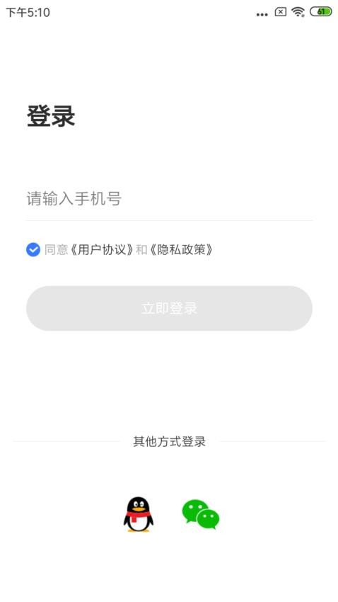 信达宝驾最新版本(1)