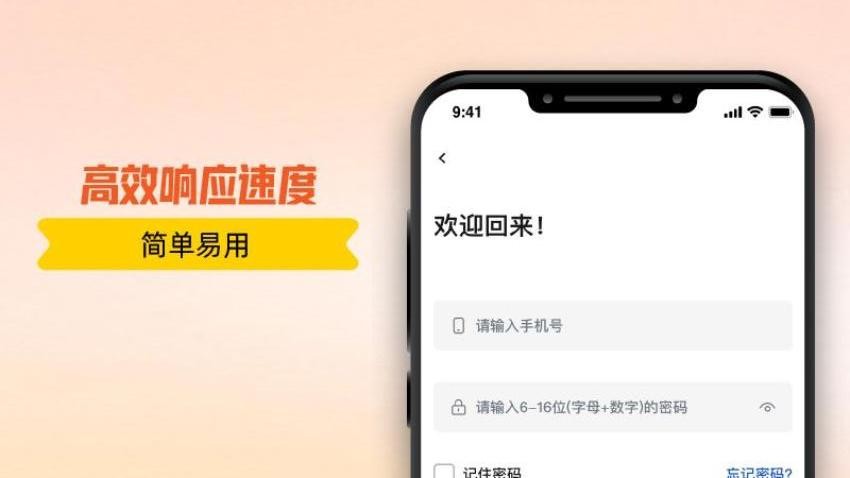 金点黄金官网版(1)